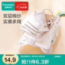 全棉时代 婴儿口水巾宝宝新生儿擦脸巾纱布小手帕 32*32cm 3条/袋
