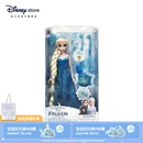 迪士尼（Disney）冰雪奇缘唱歌娃娃艾莎安娜公主玩偶女孩玩具儿童生日礼物礼盒 装扮娃娃（艾莎）