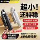 智国者【TOP榜第1名】自拍杆手机支架小巧便携式旅游神器360度旋转落地三脚架防抖三轴云台跟拍摄多功能