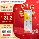 贝亲（Pigeon）宽口径奶瓶重力球吸管 原装配件 BA153