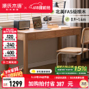 源氏木语精选橡木书桌现代简约办公桌电脑桌北欧原木风家用书房学习桌子 橡木原木色双抽书桌120*56*75cm