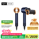戴森（DYSON）HD15 高速吹风机 Dyson Supersonic 电吹风 负离子 进口家用   HD15 藏青铜色 经典款 520礼物