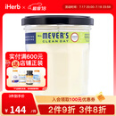 Mrs. Meyers Clean Day梅耶太太 大豆香氛蜡烛 蜡烛无烟香味蜡烛助眠蜡烛大豆蜡 柠檬马鞭草香 205克