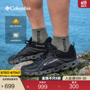 Columbia哥伦比亚户外25春夏新品男缓震抓地水陆两栖溯溪鞋YM6484 010 黑色 42 (27cm)