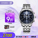 西铁城（CITIZEN）手表男日韩表光动能三眼蓝盘日显钢带商务情人节礼物AT2140-55L