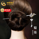 中国黄金（CHINA GOLD）十二花神发簪女士古风簪子汉服头饰实用生日礼物送女友老婆纪念日 七月蜀葵‘温和绽放’