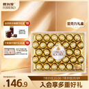 费列罗 巧克力礼盒 32粒400g 榛果威化 糖果 休闲零食 伴手礼 生日礼物