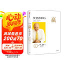 赢 尊享版 杰克韦尔奇经典作品 巴菲特 比尔盖茨推荐 互联网时代的商业指导书 商业的本质 赢的答案 杰克 韦尔奇自传