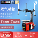 康威汽保扒胎机全自动拆胎机左右双辅助臂KV-613 KV-613双辅助臂 双气动锁