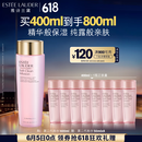 雅诗兰黛爽肤水400ml粉水化妆水补水护肤品套装化妆品礼盒生日礼物送女友