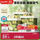 德佑婴儿隔尿垫一次性沁氧宝宝护理垫不可洗透气姨妈垫m码33*45cm96片