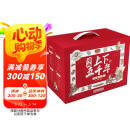 漫画上下五千年（套装20册）一套书让孩子了解中国全历史赠音频洋洋兔童书 书香节 阅读节