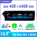 适用于奔驰GLCW205改装14.9寸新款中控屏360全景导航GPS一体机 MTK4+64GB带内置360