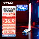 Tenda腾达USB无线网卡WiFi6 智能免驱AX300 台式机笔记本电脑专用 无线WiFi接收发射器 外置高增益天线 