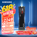 三星（SAMSUNG）4TB SSD固态硬盘 M.2接口(NVMe协议PCIe 4.0 x4) AI电脑配件 读速7450MB/S 990 PRO