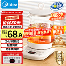 美的（Midea）养生壶 1.5L全自动煮茶壶 24h预约烧水壶 12小时智能恒温 11档控温电热水壶 花茶壶煮茶器MK-Y12Q