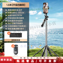 XMSJ自拍杆2025新款落地三脚架手机通用支架便捷360度旋转相机手持 【合金款】 1.8米