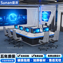 盛浪烤漆控制台会议桌监控台集控台指挥中心操作台调度台U型8人位