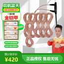 启航蓝天电地暖石墨烯地暖家用金铠甲地热线节能环保发热地暖省电式发热线 6根线适用13.6㎡【2040瓦】