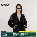 ONLY2025春季新款复古男友风质感翻领落肩宽松皮衣女|125110003 E40 玛瑙黑色 S