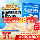 小鹿蓝蓝深海无污染鳕鱼肠300g宝宝儿童零食鱼肠解馋零食益生元鳕鱼肉肠