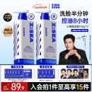 海洋至尊三棱镜氨基酸控油 男士洗面奶150g 祛痘收缩毛孔 520礼物送男生
