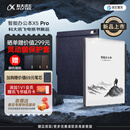 科大讯飞【重磅新品】智能办公本X5 Pro-水墨蓝 10.65英寸 墨水屏电纸书 电子书阅读器 手写笔记本电纸书