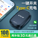 ETCSP2025款智能无卡etc办理可开关充电微信扣费全国通用高速通行95折 