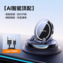 LCARS车载手机支架2025新款智能无线充电汽车导航专用仪表盘支撑防滑垫 【超级无线快充款】420°调节