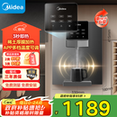 美的（Midea）家用净水器伴侣管线机壁挂式 3秒速热直饮一体 智能触控定量出水 全通量匹配饮水机净饮机MG245-R