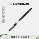 万宝龙MONTBLANC大班163镀玫瑰金签字笔112678/132487【礼物】