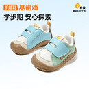基诺浦春秋季软底透气学步鞋婴儿机能鞋男女儿童宝宝鞋子GB2480冰蓝