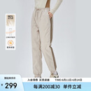 艾莱依羽绒裤女2024款拼接收腰束脚裤轻盈保暖耐寒通勤长裤 米灰 L