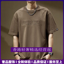 GUYN轻奢品牌男士重磅钢印t恤男夏季纯棉宽松大码圆领短袖体恤衫美式 浅咖啡 浅咖啡 M 适合110-130斤