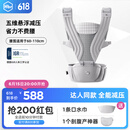 虎贝尔（HBR）Air悬浮腰凳婴儿背带宝宝轻便四季多功能抱娃神器减压 银雾白