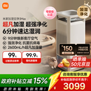 米家【家电国家补贴】小米净化无雾加湿器3Max除菌除过敏原加湿器空气净化一体机