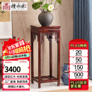 檀永林 红木家具印尼黑酸枝 (学名:阔叶黄檀）实木花架 花几 边角几层架盆景架 A款-一对万字花架34*34*88cm