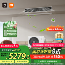 小米（MI）米家 3匹Pro 超一级能效 一拖一 全直流变频 风管机 中央空调 一价全包75FW-OC20/N1B1 国家补贴
