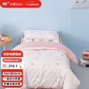 水星儿童（MERCURY Kids）幼儿园春秋抗菌六件套(奶油粉/粉桃桃)0.6-1m床 婴幼儿A类