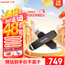 闪迪（SanDisk） 1TB USB3.2 Type-C 双接口 高速固态U盘 读1000MB/s 写900MB/s 手机电脑 大容量优盘