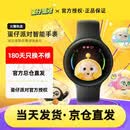 蛋仔派对智能手表游戏手环蓝牙通话运动腕表游戏养成游戏周边61儿童节礼物 京仓直发【蛋仔派对手表】步数换道具