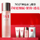 SK-II神仙水230ml精华液sk2抗皱化妆品全套护肤品套装礼盒skii生日礼物