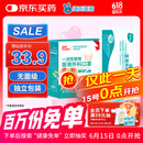 海氏海诺一次性医用外科口罩 灭菌级口罩医用 100只独立包装 防尘口罩夏季