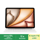Apple/苹果 平板妙控键盘-白色 适用于11英寸iPad Air(M3)/(M2)/(第五代)平板键盘悬浮磁吸