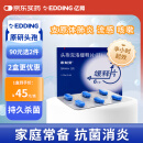 【原研药】希刻劳 头孢克洛缓释片(Ⅱ) 0.375g*6片/盒