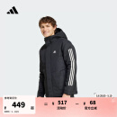 adidas休闲保暖连帽棉服男装阿迪达斯官方轻运动IX8884   黑色（推荐选大一码）   M