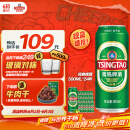 青岛啤酒（TsingTao）经典系列浓郁麦香500ml*24听（多厂生产随机发货）端午节送礼