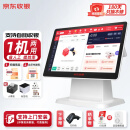 京东收银 收银机超市收款机零售收银一体机便利店收银系统触摸屏单屏京东收银收银机 双屏收银机+扫码枪+小票机+标签机 官方标配