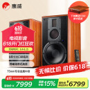 惠威（HiVi）M5A家庭影院2.0智能音箱【国家补贴】音响多媒体有源蓝牙wifi立体声HiFi书架客厅电视电脑音响