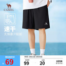 骆驼（CAMEL）运动速干短裤男士弹力宽松直筒户外休闲跑步五分裤夏季M13BZ00102